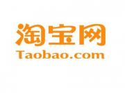 新手做淘寶的幾大誤區(qū)！