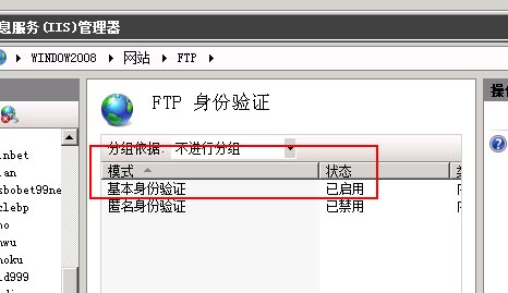 開(kāi)啟SSL