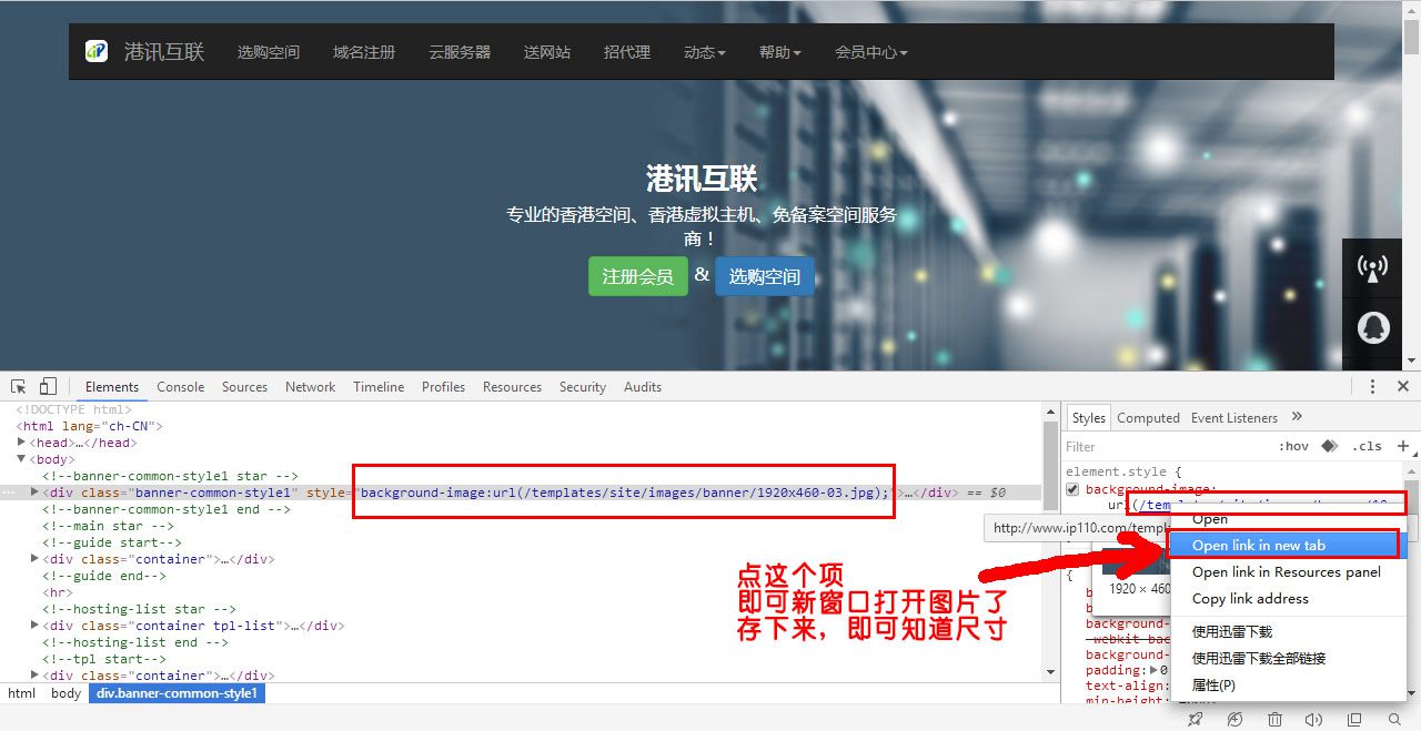 通過(guò)元素看圖片路徑，找出圖片