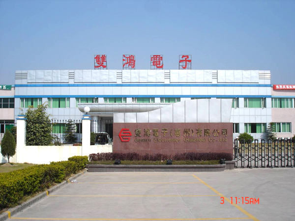 Huizhou&nbsp;Shuanghong&nbsp;Electronics&nbsp;Co.,&nbsp;Ltd.